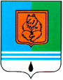 Когалым герб
